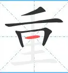 重磅：浓眉哥单杆最高分定格1(浓眉哥最高得分的比赛是哪一场)