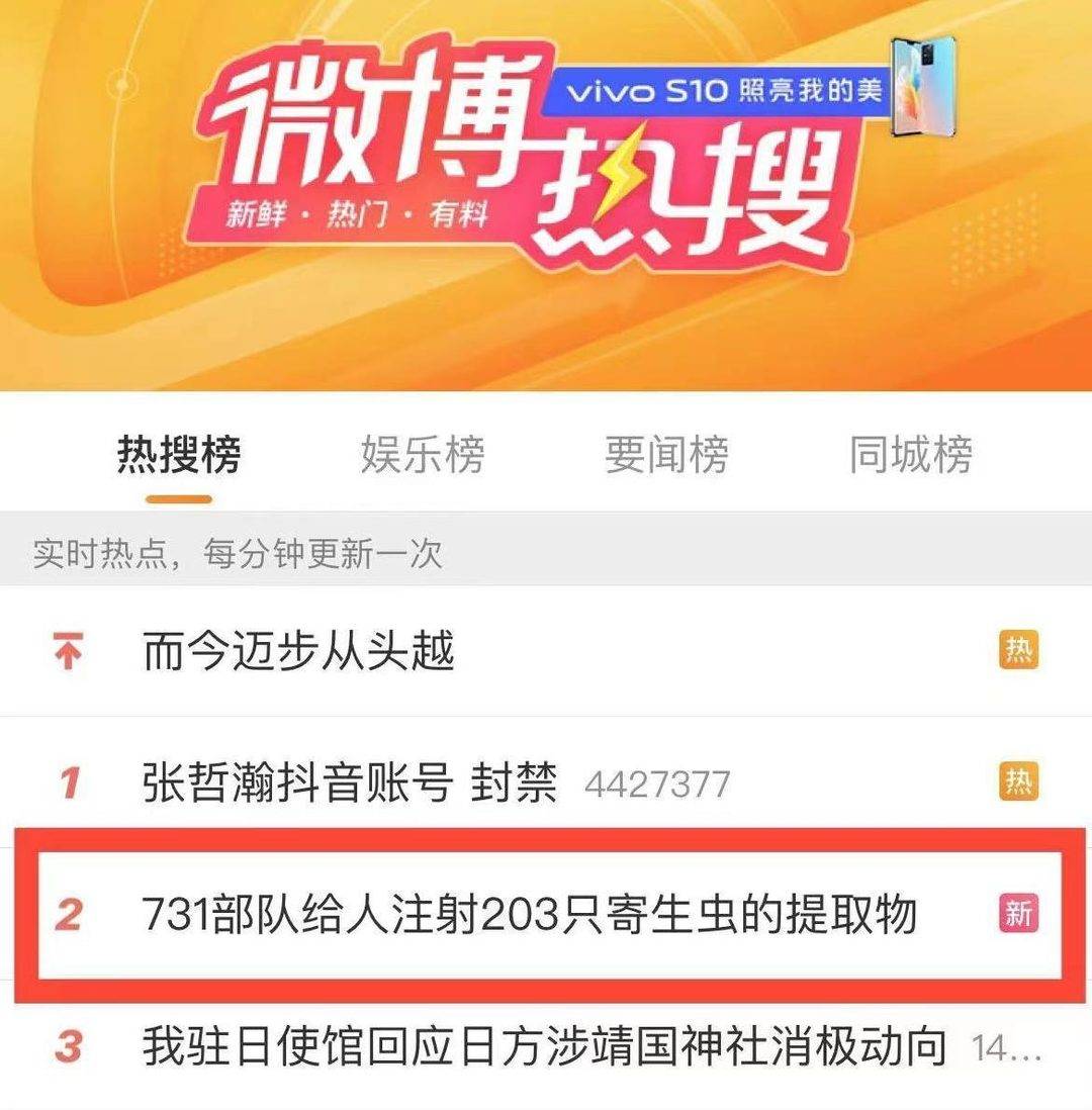 Ming“开门红”冲上热搜的简单介绍|